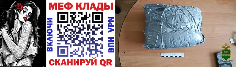 Alpha-PVP Советск