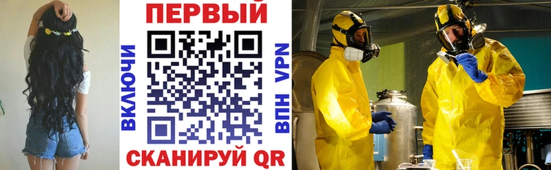 Амфетамин 97%  Советск 