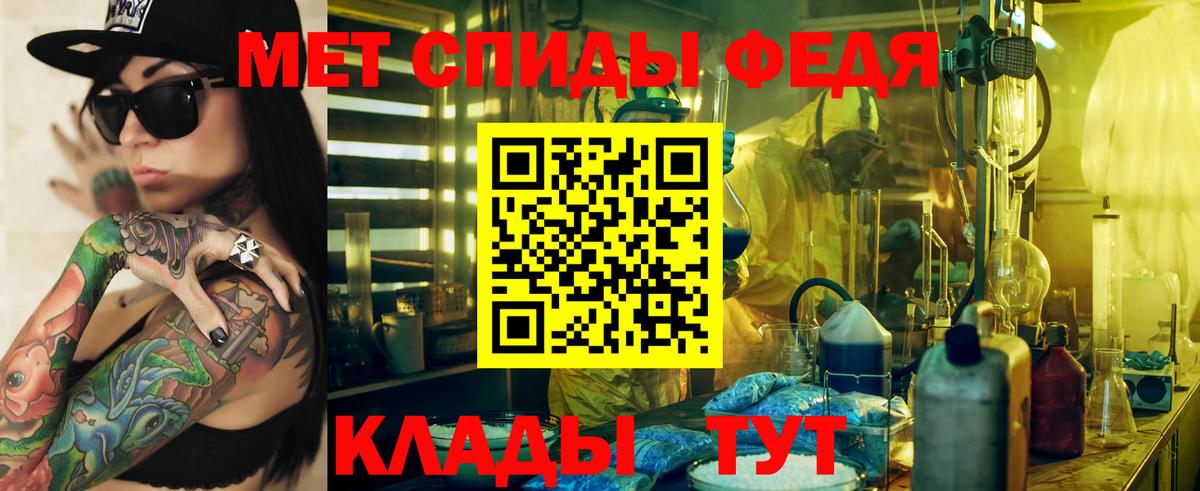 Советск  АМФ Premium  Амфетамин  Вход с VPN 