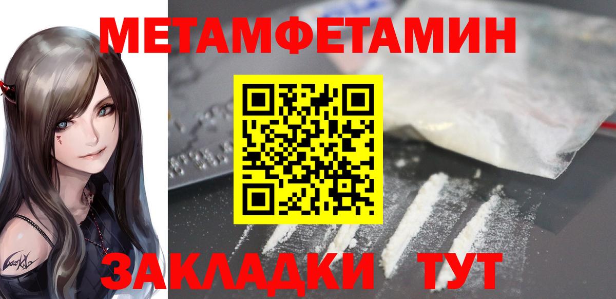 Amphetamine VHQ Советск