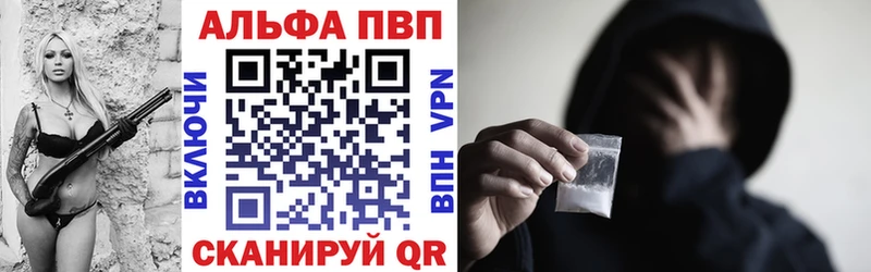 А ПВП крисы CK Советск
