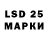 Марки 25I-NBOMe 1,5мг NMSTE