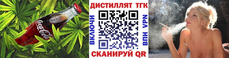 нарко площадка официальный сайт  Советск  Canna-Cookies марихуана 