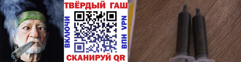 дарк нет наркотические препараты  сколько стоит  Советск  ГАШ ice o lator 