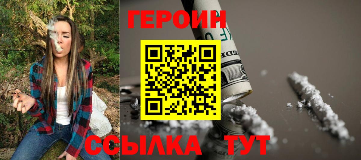 COCAIN Советск