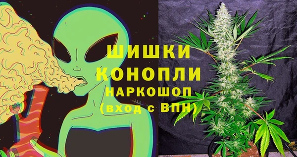 мяу мяу кристалл Нефтегорск