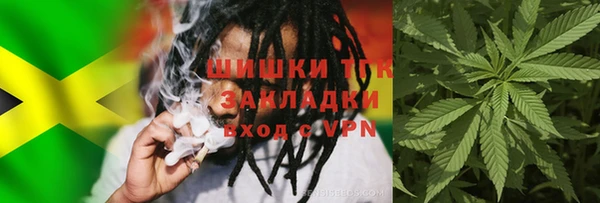 мяу мяу кристалл Нефтегорск