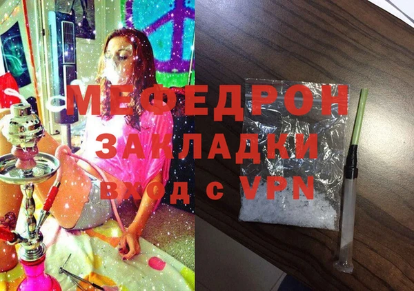 не бодяженный Сосновоборск