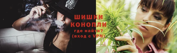 мяу мяу кристалл Нефтегорск