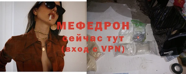 мет Нефтекумск