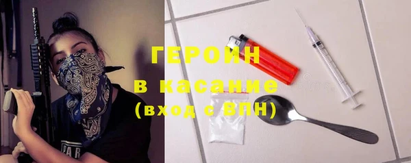 мяу мяу кристалл Нефтегорск