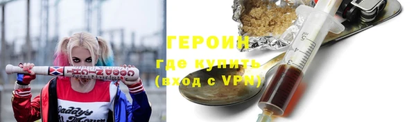 мяу мяу кристалл Нефтегорск