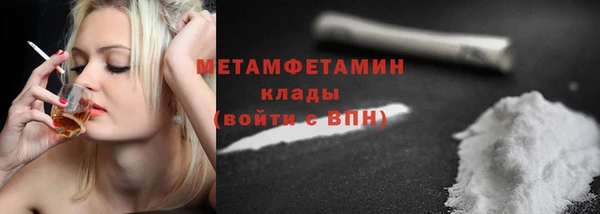 мяу мяу кристалл Нефтегорск