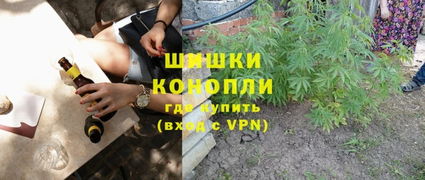 мяу мяу кристалл Нефтегорск