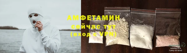 мяу мяу кристалл Нефтегорск