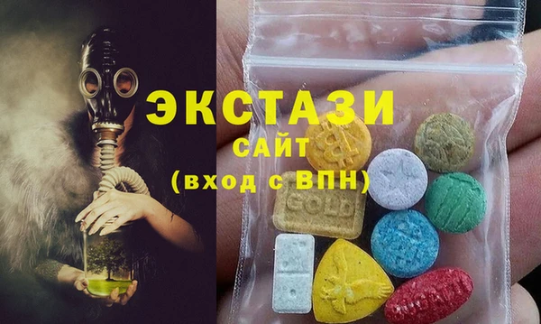 трава Строитель