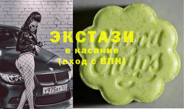 MDMA Нея