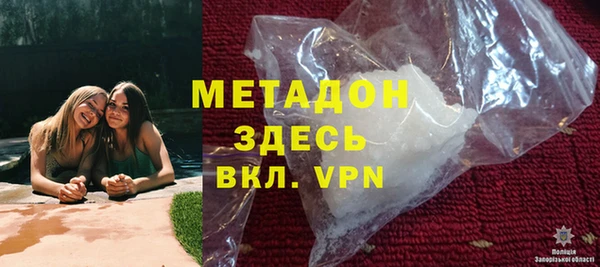 мет Нефтекумск