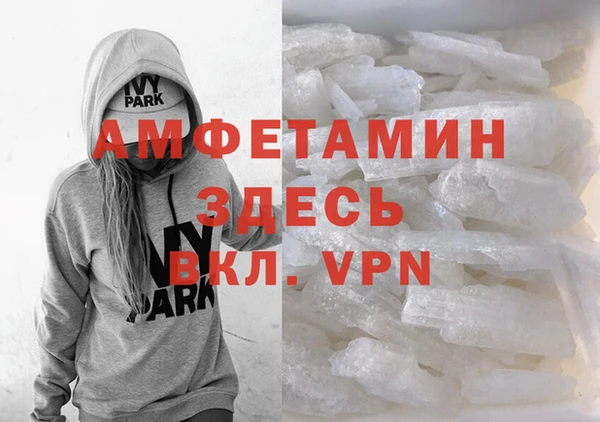 скорость mdpv Струнино