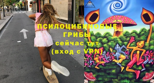 MDMA Нея