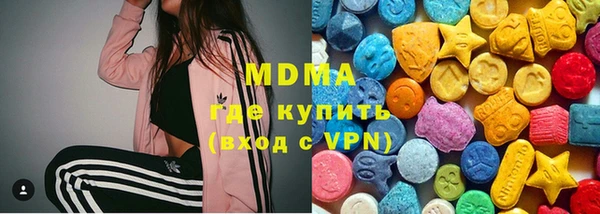 мяу мяу кристалл Нефтегорск