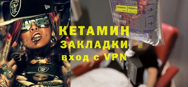мет Нефтекумск