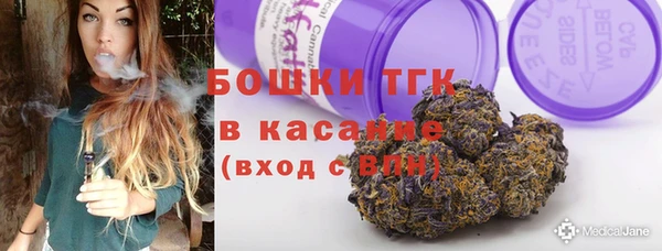 мяу мяу кристалл Нефтегорск