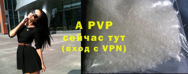 мет Нефтекумск