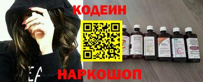 кокаин перу Кинель