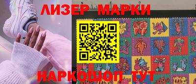 МДМА Кингисепп