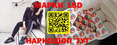 кокаин перу Кинель