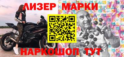 стаф Краснознаменск