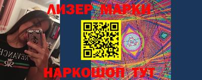 кокаин перу Кинель