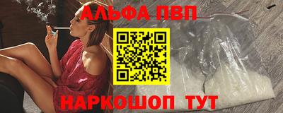 кокаин перу Кинель