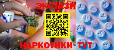 кокаин перу Кинель