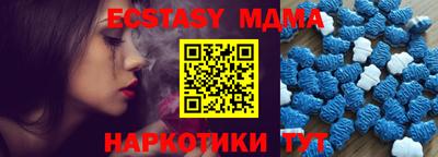 МДМА Кингисепп