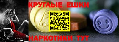 МДМА Кингисепп