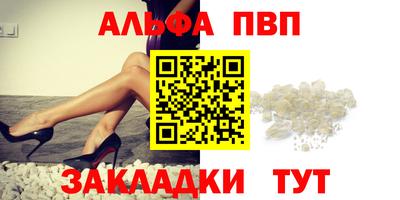 амфетамин Кимры