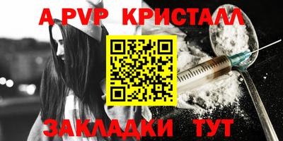 кокаин перу Кинель