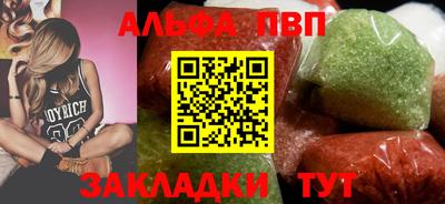 первитин Краснодар