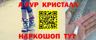 кокаин перу Кинель