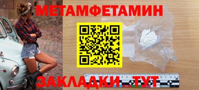 кокаин перу Кинель