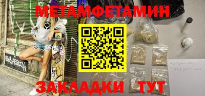 МДМА Кингисепп