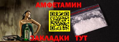 МДМА Кингисепп