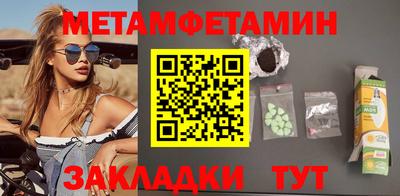 амфетамин Кимры