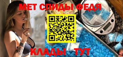 амфетамин Кимры