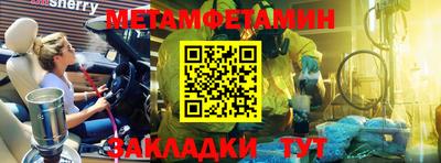 кокаин перу Кинель