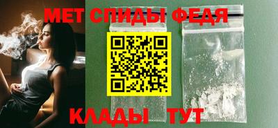МДМА Кингисепп