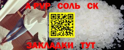 МДМА Кингисепп