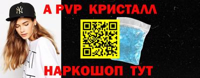 кокаин перу Кинель